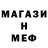 Метадон белоснежный TheMissMoar
