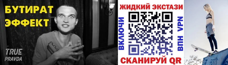 Бутират бутандиол Кораблино