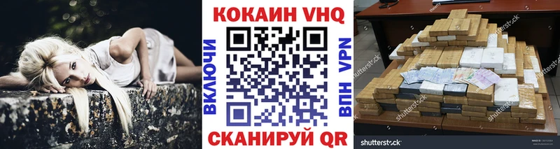 КОКАИН Fish Scale Кораблино