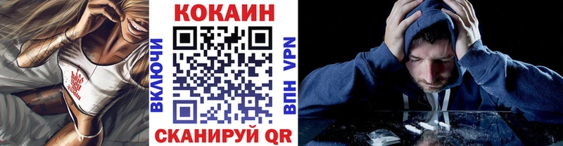 Кокаин Колумбийский  Кораблино 