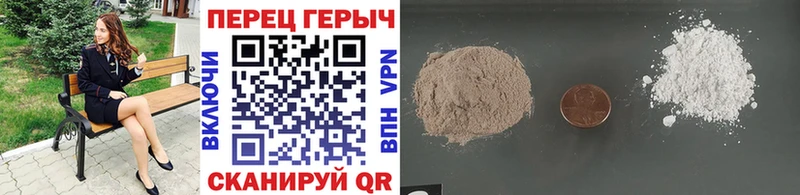 ГЕРОИН герыч  Кораблино 