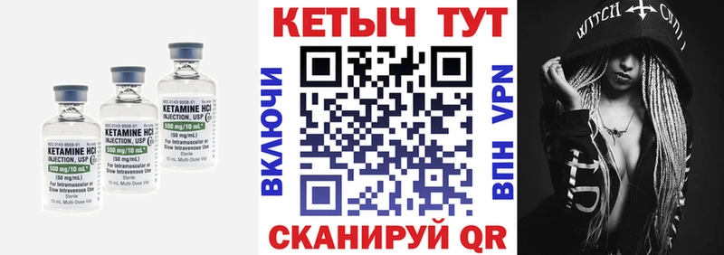 Кетамин ketamine  гидра ссылки  Кораблино  даркнет сайт 