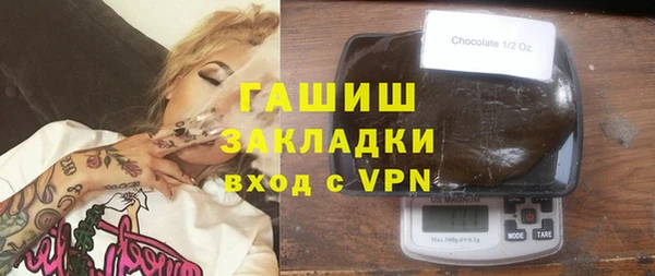 прущая мука Богородицк