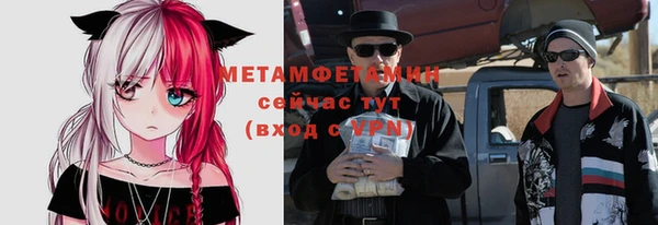меф VHQ Бородино