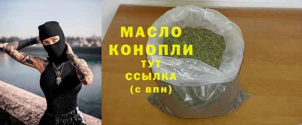 меф VHQ Бронницы