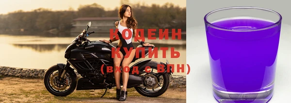 мефедрон мука Богородск