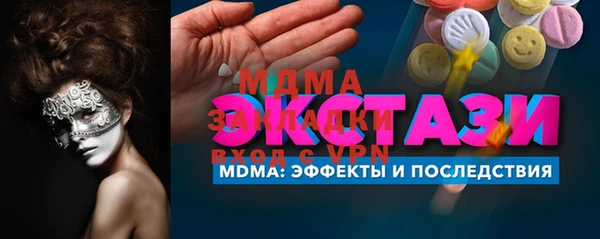 марки nbome Богданович