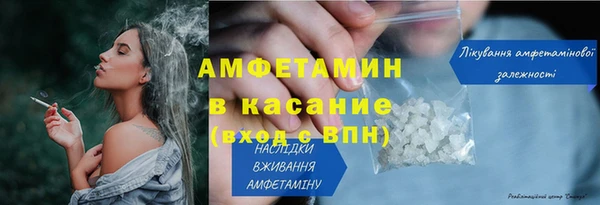 мефедрон мука Богородск