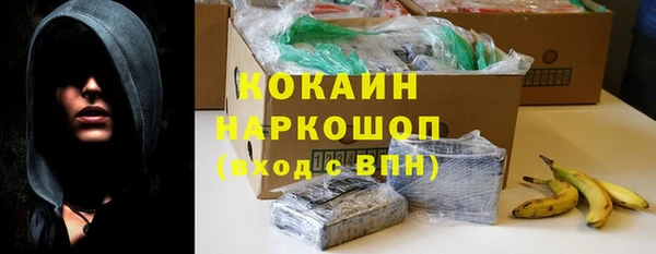 прущая мука Богородицк
