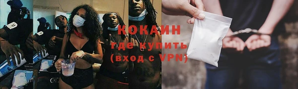 меф VHQ Бронницы