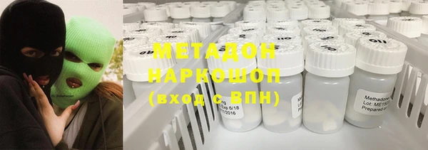 прущая мука Богородицк