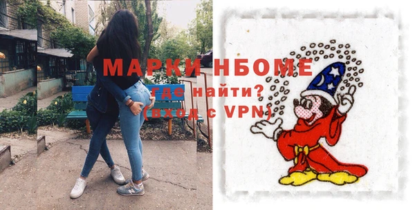 мдма Бугульма