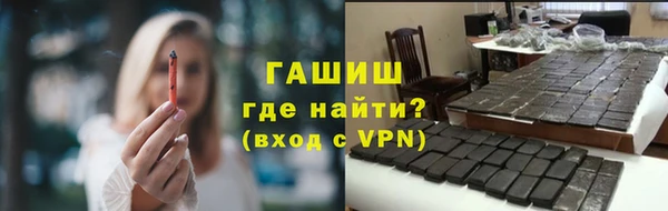мефедрон мука Богородск