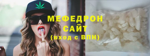 прущая мука Богородицк