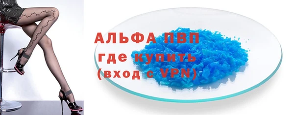 мефедрон мука Богородск