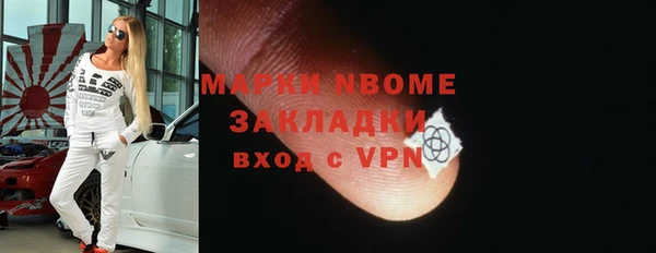 марки nbome Богданович