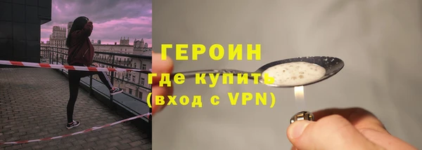 мефедрон мука Богородск