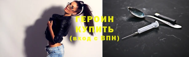 меф VHQ Бронницы