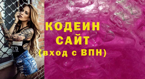 прущая мука Богородицк