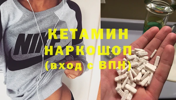 марки nbome Богданович