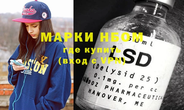 марки nbome Богданович