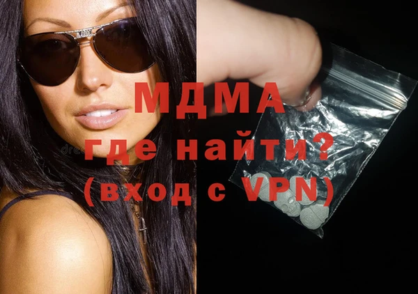 мефедрон мука Богородск