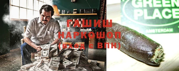 мефедрон мука Богородск