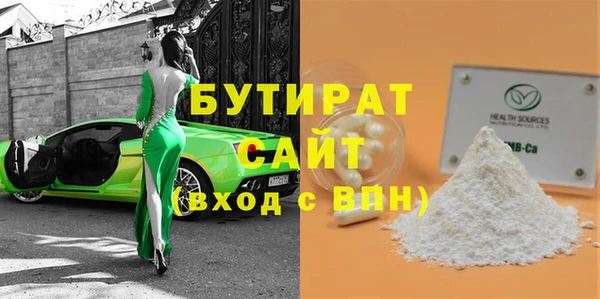 марки nbome Богданович