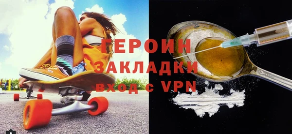 марки nbome Богданович