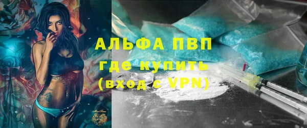 мдма Бугульма