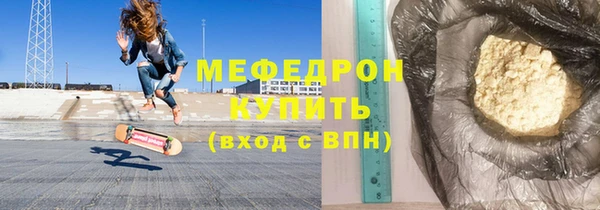 прущая мука Богородицк