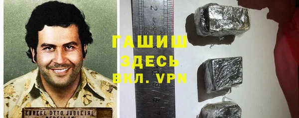 меф VHQ Бронницы