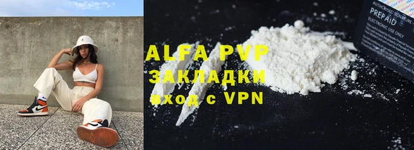 меф VHQ Бородино