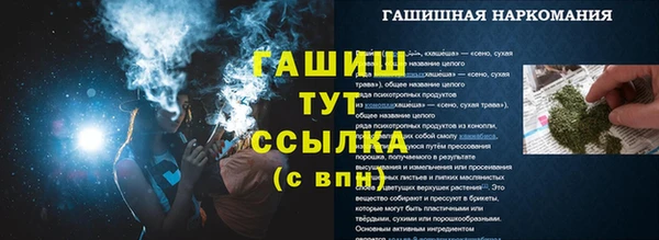 прущая мука Богородицк