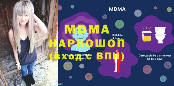 мефедрон мука Богородск