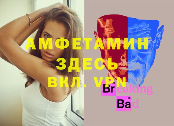 мефедрон мука Богородск