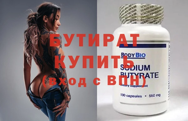марки nbome Богданович