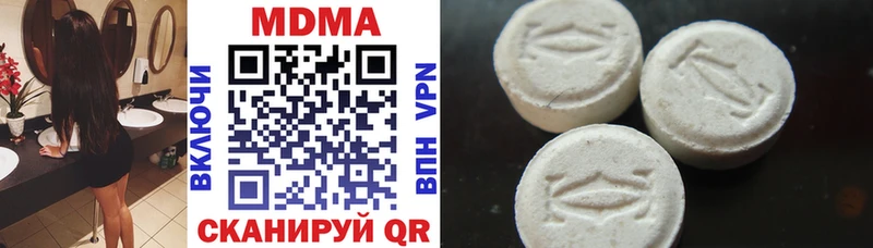 МДМА VHQ  Кораблино 