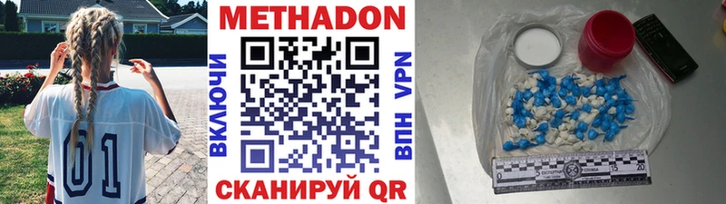 omg tor  Кораблино  МЕТАДОН VHQ 