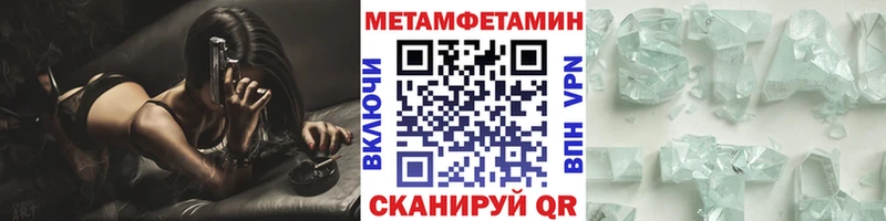 Первитин винт  Кораблино 