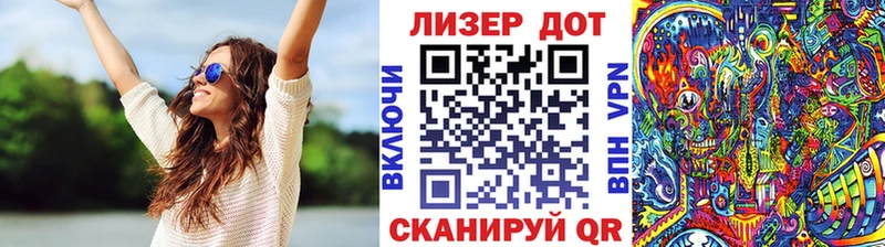 Марки 25I-NBOMe 1500мкг  Кораблино 